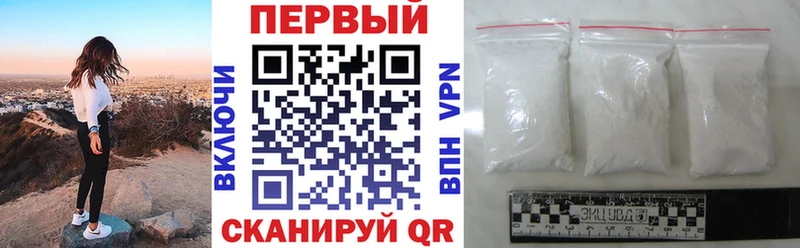 АМФЕТАМИН Розовый  Купить где  Соликамск 