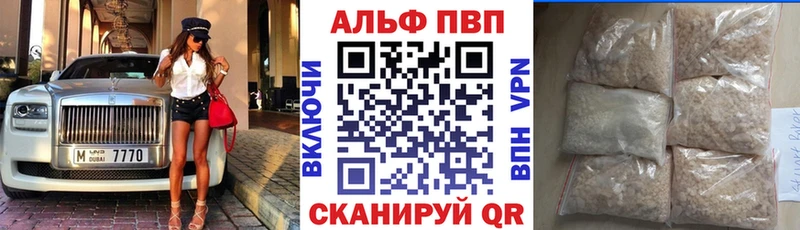 Купить где  Соликамск  A-PVP СК 