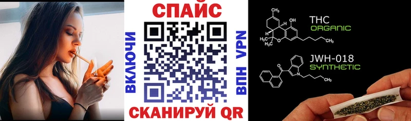 Купить закладки  Соликамск  Бутират бутик 