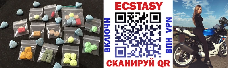 Экстази Cube  Купить  Соликамск 