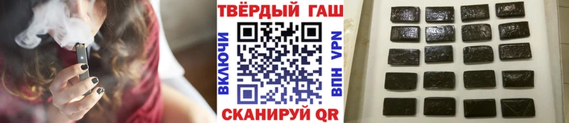 Купить где Соликамск ГАШ ice o lator