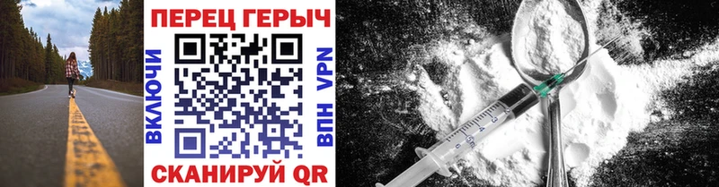 Героин афганец  Купить  Соликамск 