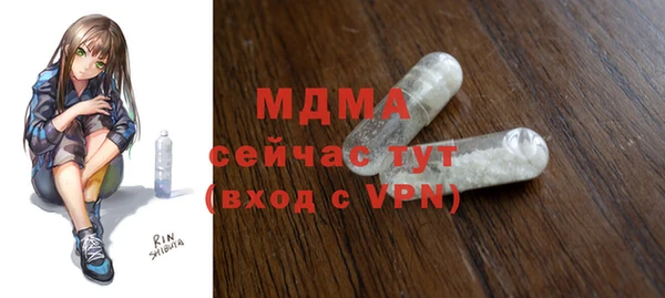 сатива Киренск