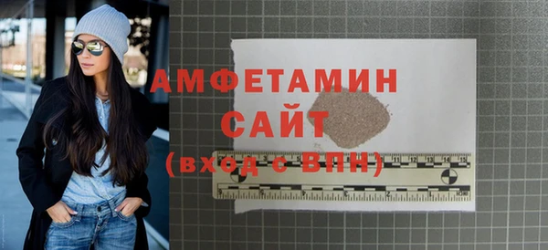 мдма Кинешма