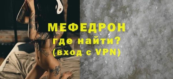 альфа пвп Киреевск