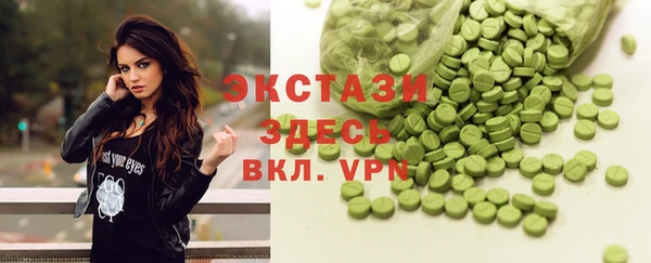 альфа пвп Киреевск