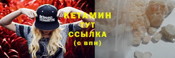 мдма Кинешма