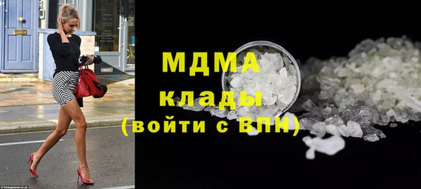 альфа пвп Киреевск