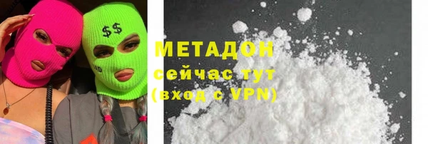 альфа пвп Киреевск