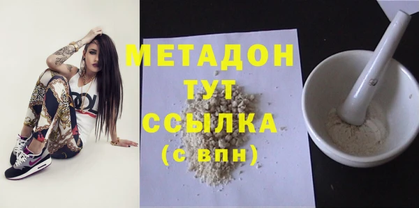 сатива Киренск