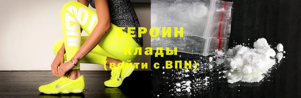 альфа пвп Киреевск