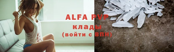 сатива Киренск