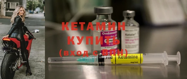 мдма Кинешма