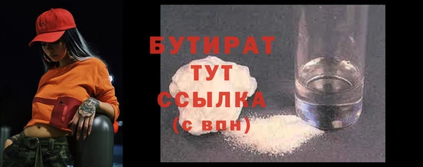 сатива Киренск