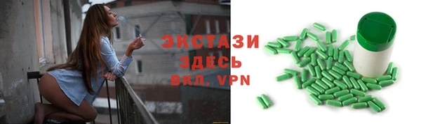 альфа пвп Киреевск