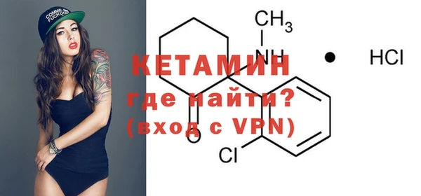 мдма Кинешма