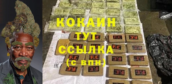 альфа пвп Киреевск