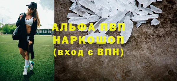мдма Кинешма