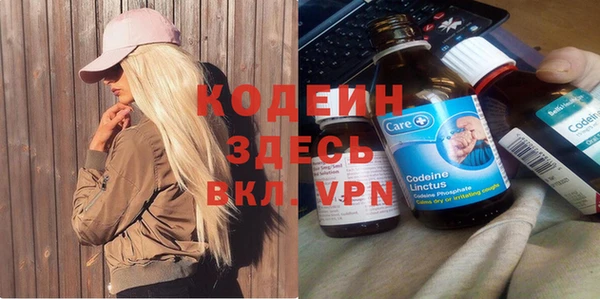 мдма Кинешма