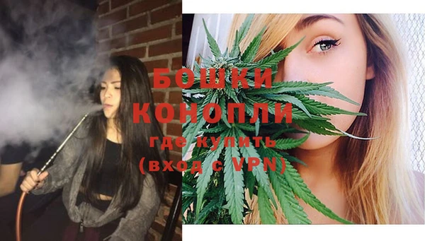 мдма Кинешма