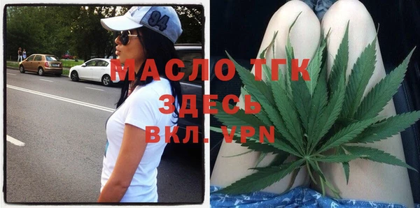 альфа пвп Киреевск