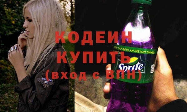 альфа пвп Киреевск