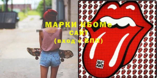 мдма Кинешма