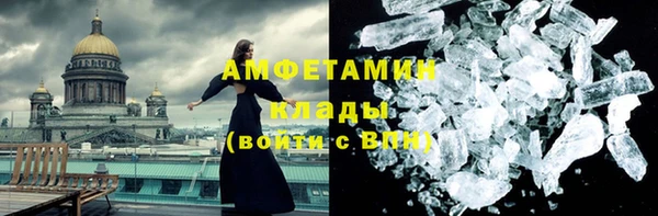 альфа пвп Киреевск