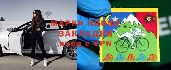 альфа пвп Киреевск