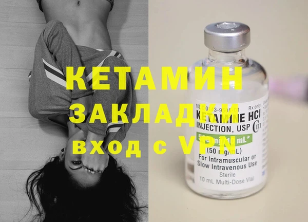 мдма Кинешма