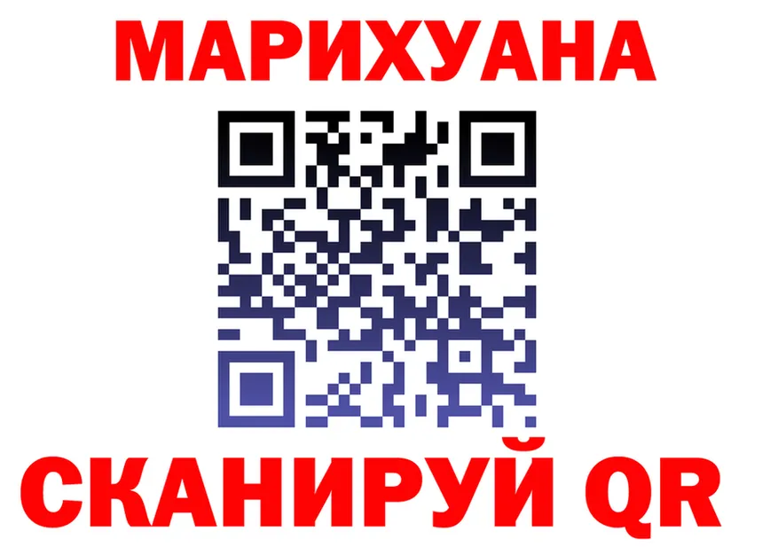 ГАШ Premium вход мориарти OMG Соликамск