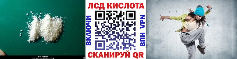 Купить закладки  Соликамск  Лсд 25 экстази кислота 