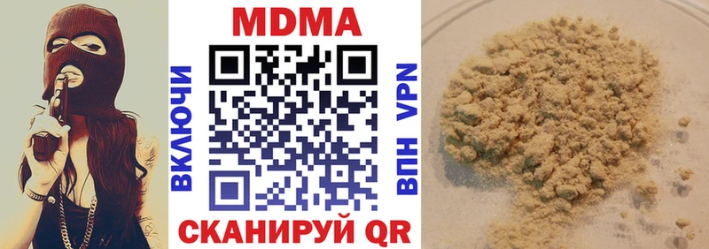 Купить где  Соликамск  МДМА crystal 