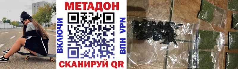 МЕТАДОН белоснежный Соликамск