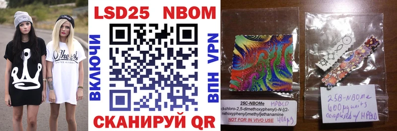 Купить где  Соликамск  Марки NBOMe 1500мкг 