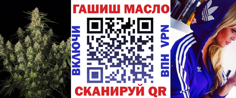 ТГК гашишное масло  Купить где  Соликамск 